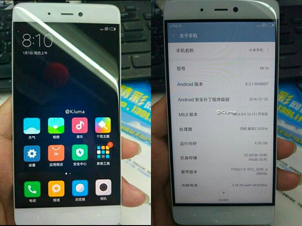 Xiaomi выпустит Mi5S с 6 ГБ ОЗУ