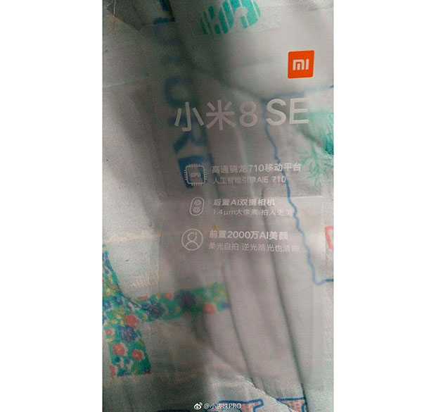 Xiaomi Mi8 SE может стать первым в мире смартфоном на чипе Snapdragon 710