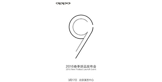 Официальный анонс Oppo R9 и R9 Plus состоится 17 марта