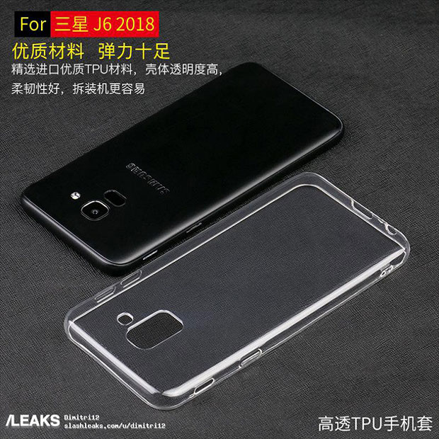 Samsung Galaxy J6 (2018) замечен в Сети