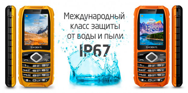 teXet выпустила два неубиваемых телефона TM-507R и TM-508R