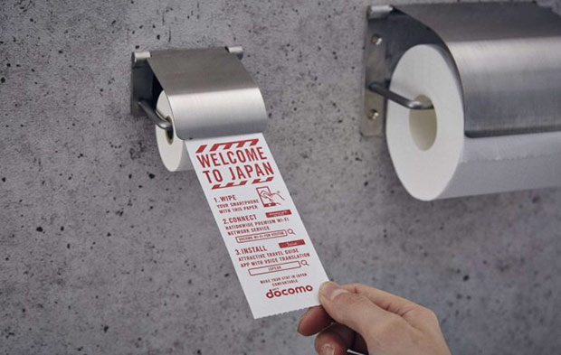 Японцы создали туалетную бумагу для смартфонов