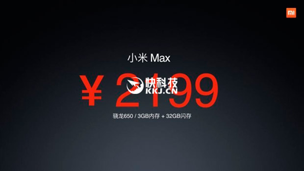 Xiaomi Max будет гораздо дороже, чем сообщалось