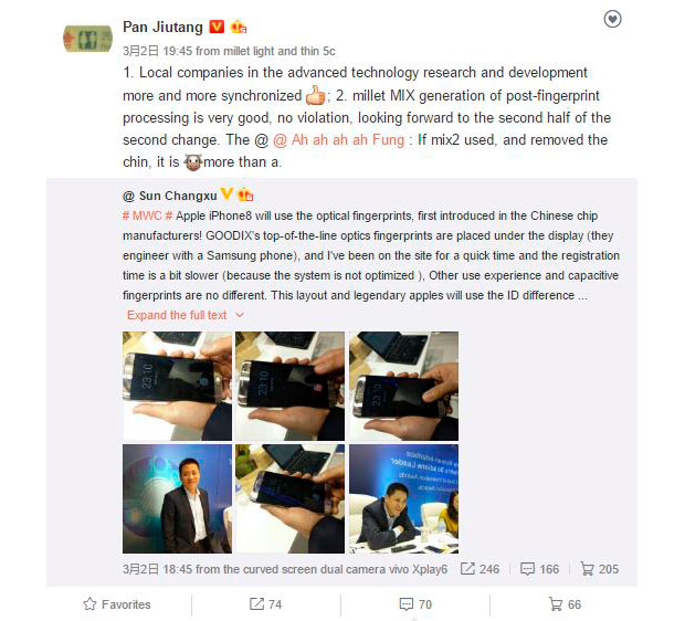 Xiaomi Mi Mix 2 получит встроенный в экран сканер отпечатков пальцев