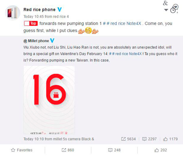 14 февраля Xiaomi представит смартфон Redmi Note 4X