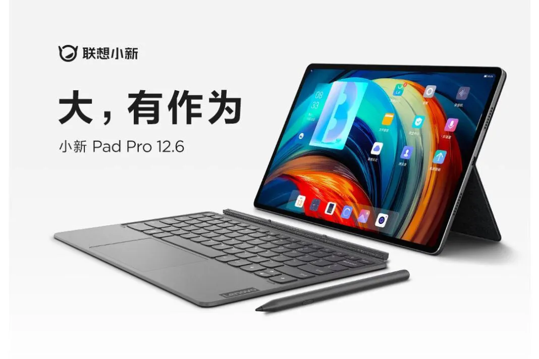 Lenovo выпустила топовый планшет Xiaoxin Pad Pro 12.6