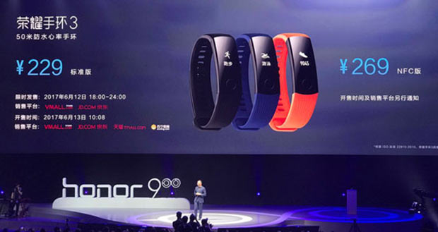 Huawei показала умный браслет, весы и датчик качества воздуха