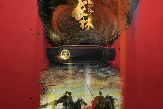 Xiaomi выпустила смарт-браслет Mi Band 2 в версии Nirvana In Fire