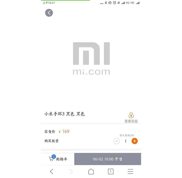 Новый фитнес-браслет Xiaomi Mi Band 3 будет стоить $26