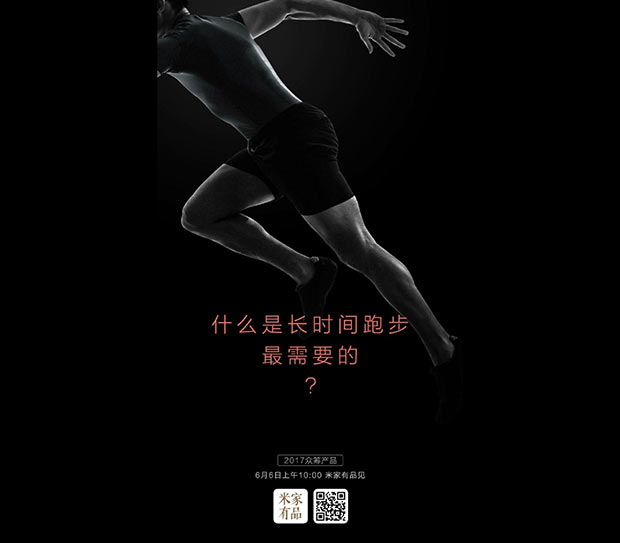 6 июня может быть представлен Xiaomi Mi Band 3
