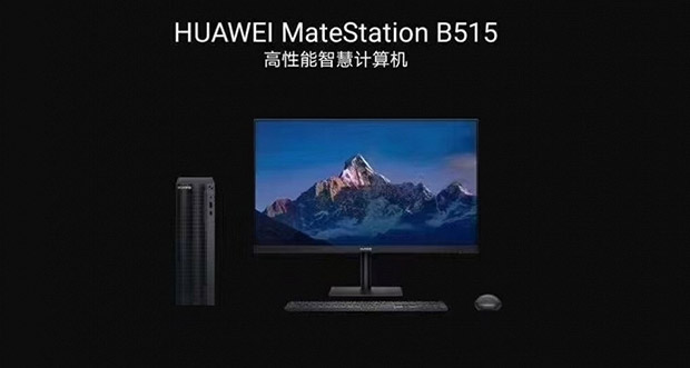 Huawei выпустила свой первый настольный компьютер MateStation B515