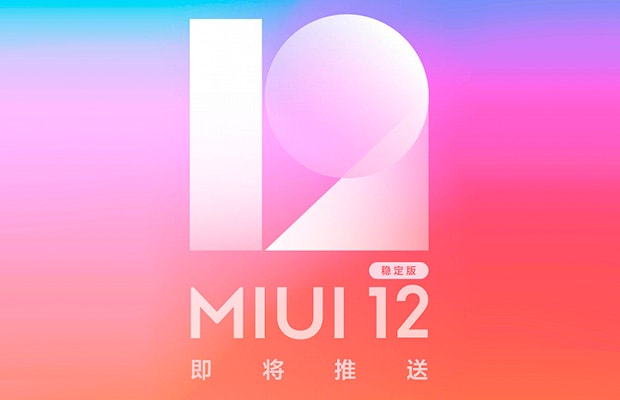 Стабильная MIUI 12 завтра станет доступна для первых смартфонов Redmi