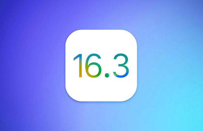 Apple выпустила стабильную iOS 16.3 для iPhone