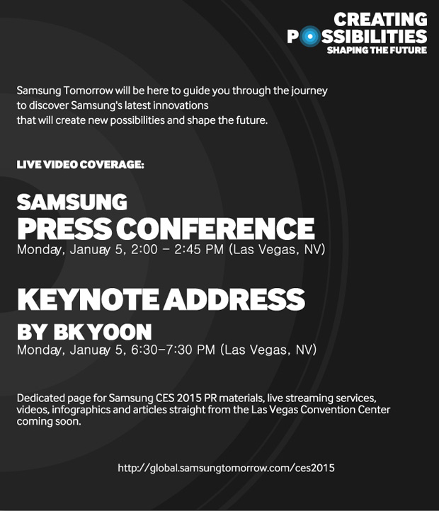 Samsung разослала приглашения на CES 2015