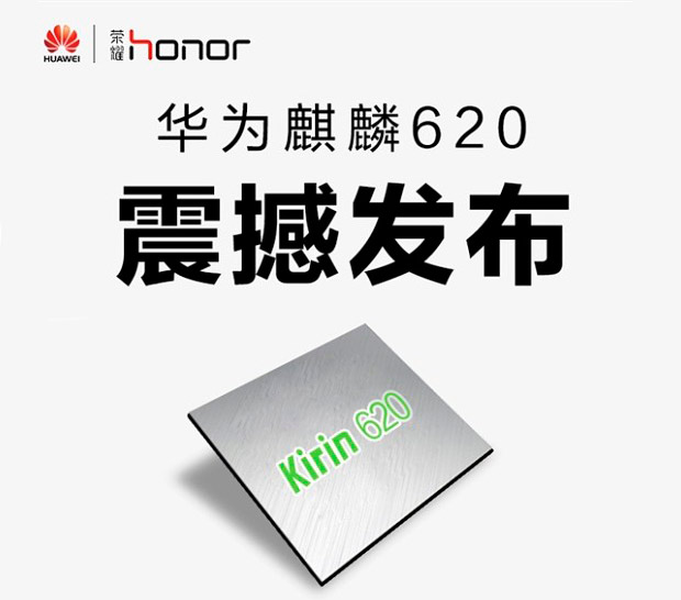 Huawei анонсировала 64-битный 8-ядерный чип Kirin 620