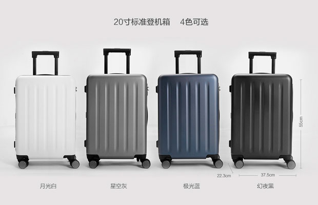Xiaomi выпустила дорожный чемодан