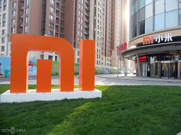 Xiaomi теперь имеет свой Private Bank