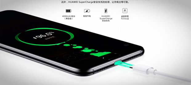 Huawei работает над быстрой зарядкой Super Charge следующего поколения