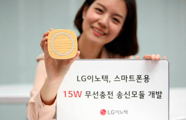LG улучшит эффективность беспроводной зарядки втрое