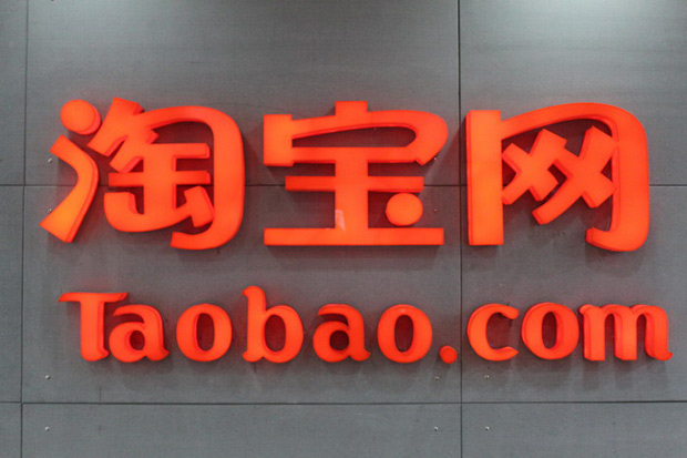 Alibaba планирует вывод Taobao на международную арену