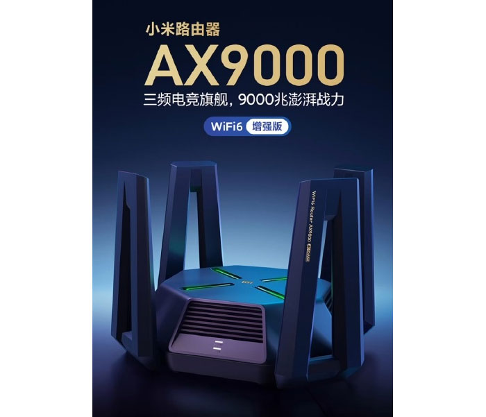 Xiaomi выпустила игровой маршрутизатор Mi AX9000