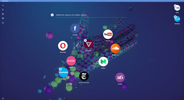 Opera выпустила экспериментальный браузер Neon