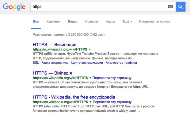 Google даст приоритет сайтам с шифрованием