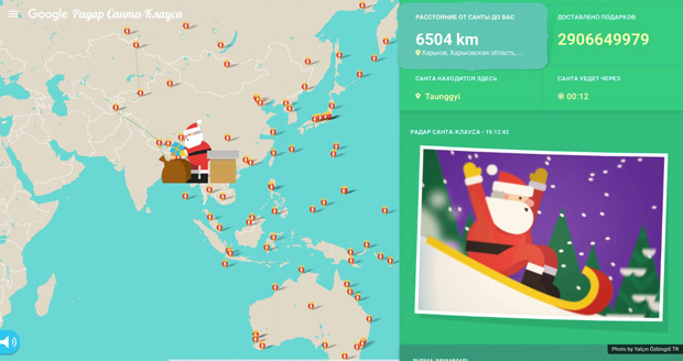 Google запустил сервис, позволяющий наблюдать за путешествием Санта Клауса