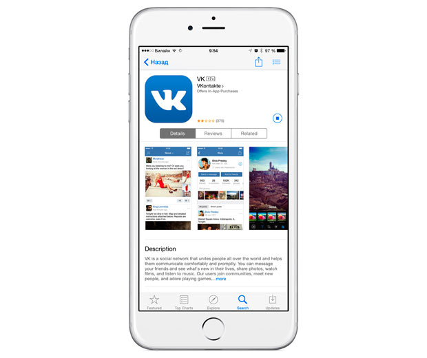 ВКонтакте запустит собственный фотосервис с фильтрами как в Instagram