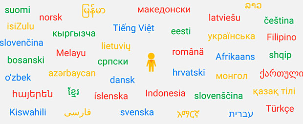 Карты Google Maps теперь поддерживают украинский и еще 38 языков