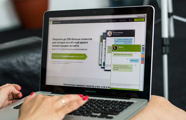 Сервис QuickChat поможет наладить взаимосвязь между пользователями и интернет-магазинами