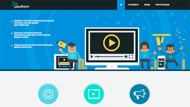 ВКонтакте начнет сотрудничество с системой монетизации видео Pladform