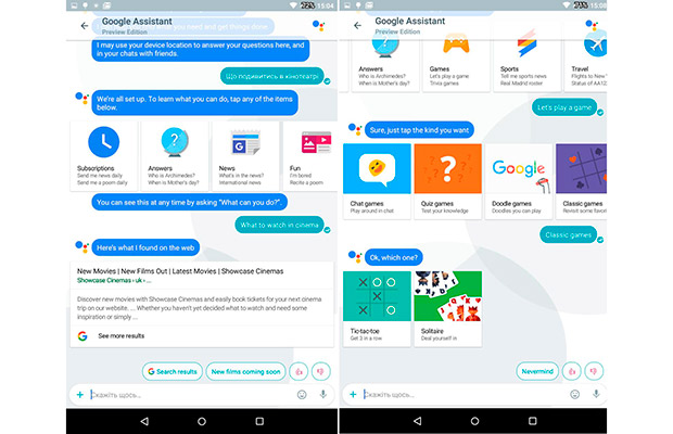 Как получить Google Assistant на своем Android