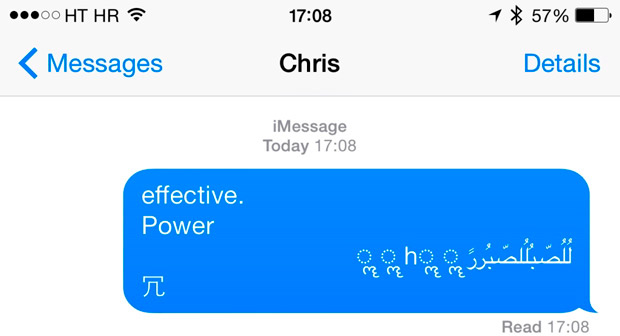 Как защитить свой iPhone от «SMS-убийцы» и других опасностей