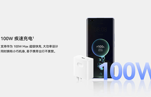 Huawei выпустила 100-ваттное походное зарядное устройство