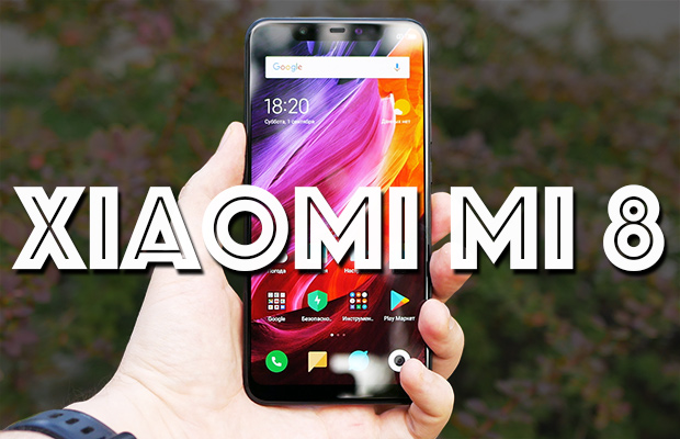 Обзор Xiaomi Mi 8 — самый ожидаемый флагман компании