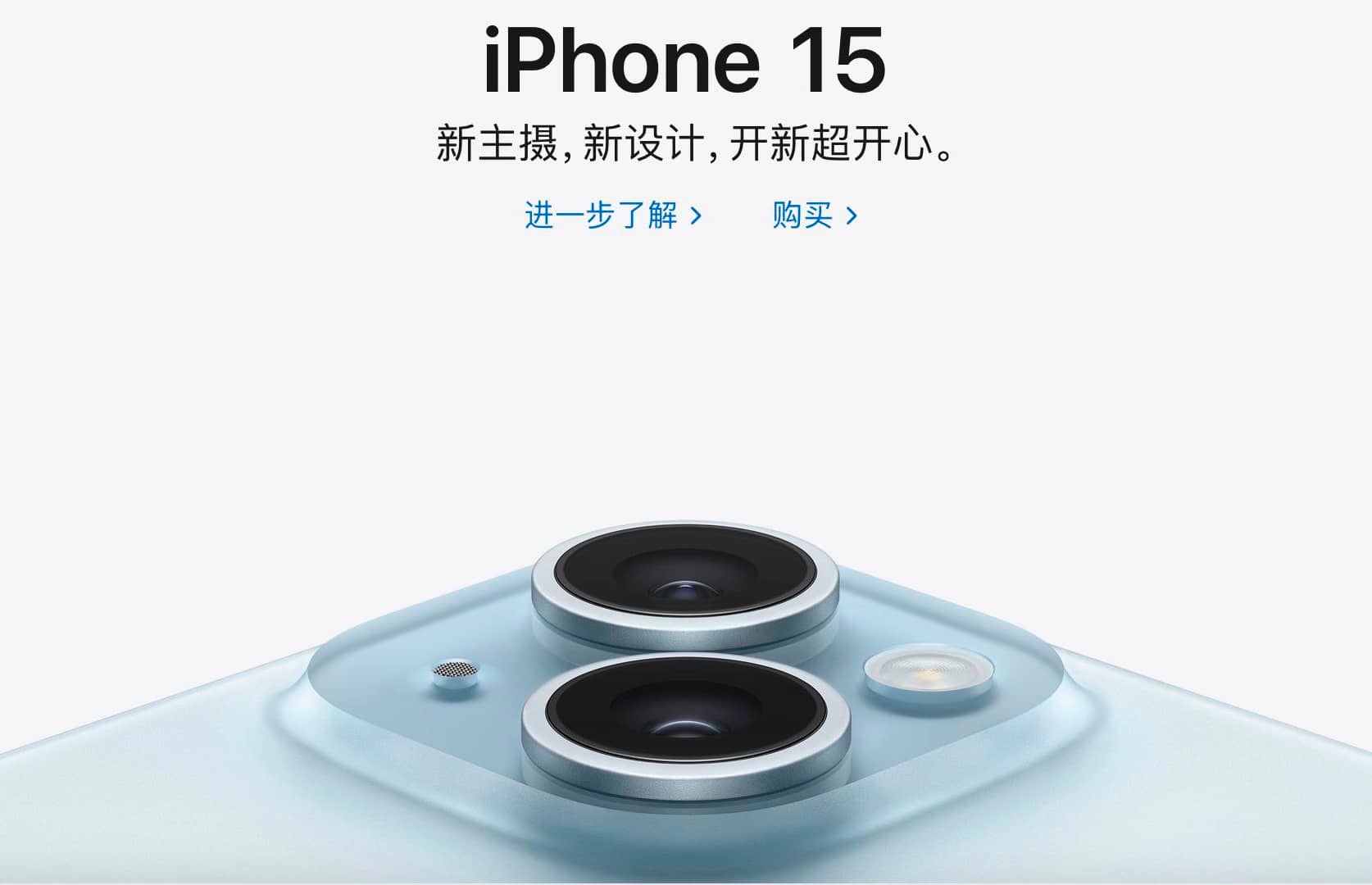 У Китаї попит на iPhone впав більш ніж на третину за три місяці