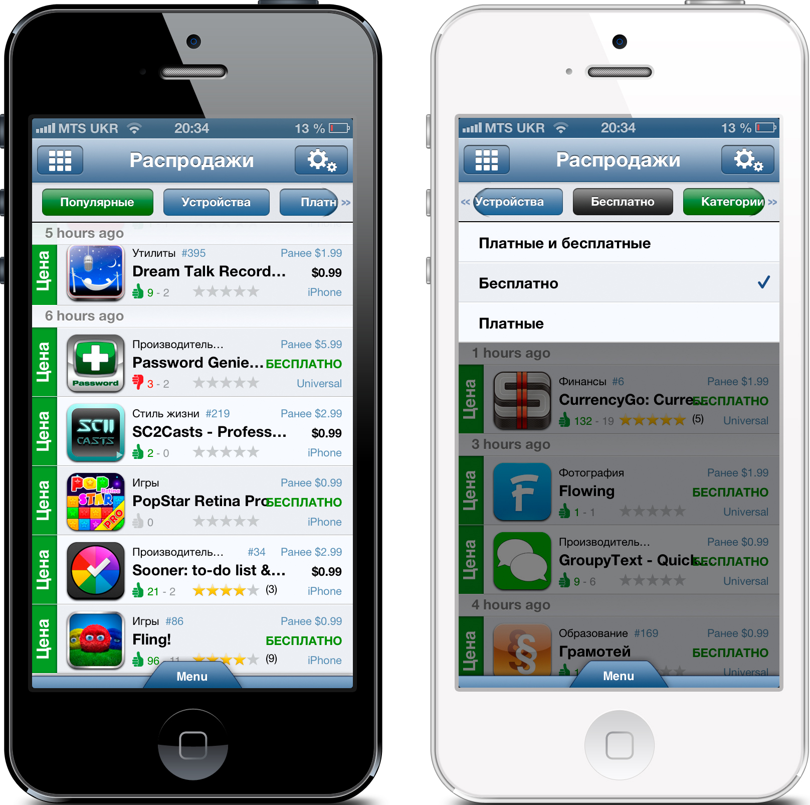 Полезные сервисы для легальной загрузки платных приложений из App Store (обзор) - фото 4