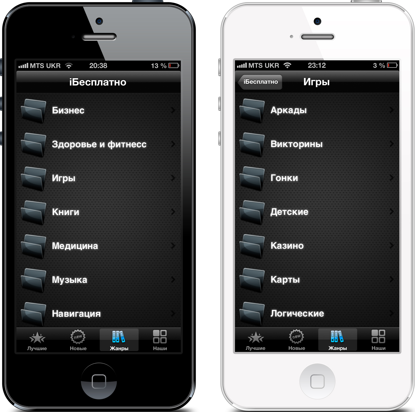Полезные сервисы для легальной загрузки платных приложений из App Store (обзор) - фото 10