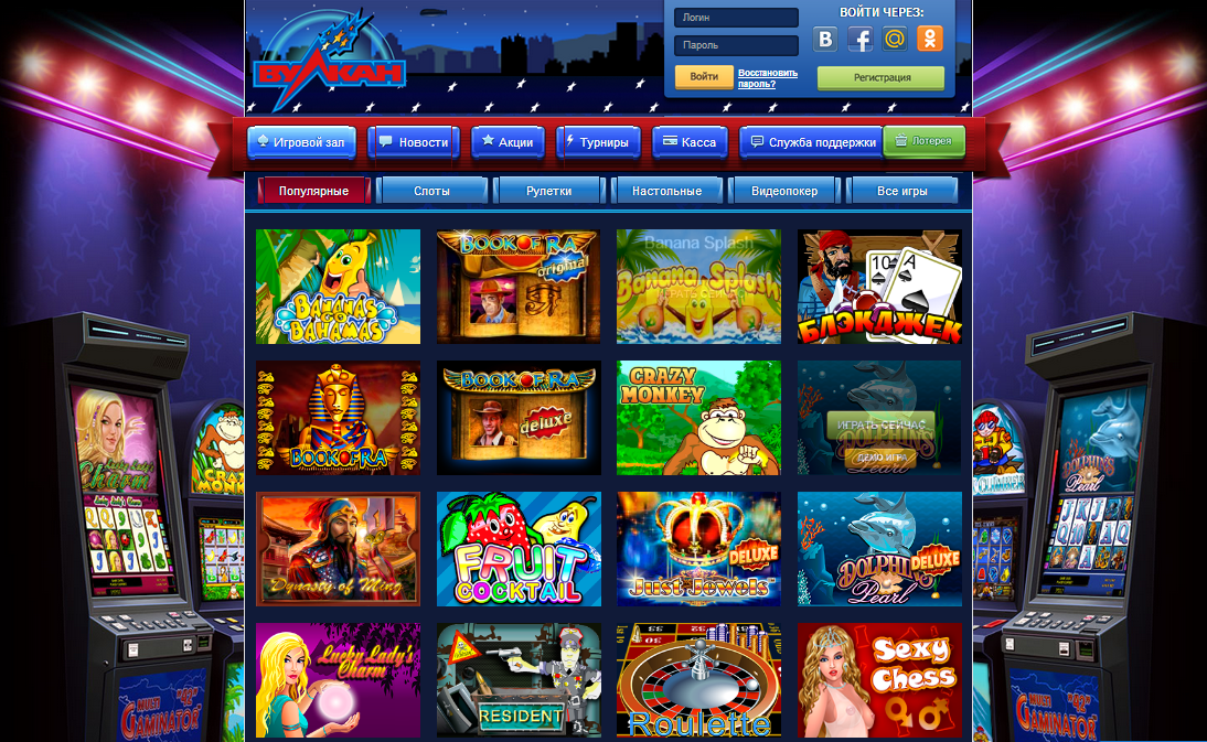 online casino vulcan