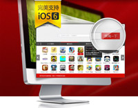 Китайцы создали аналог iTunes, в котором все приложения бесплатные