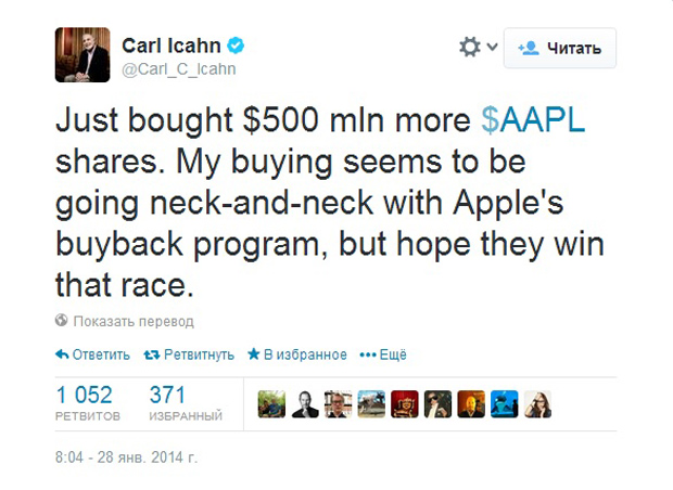 Миллиардер Карл Икан инвестировал в акции Apple еще полмиллиарда