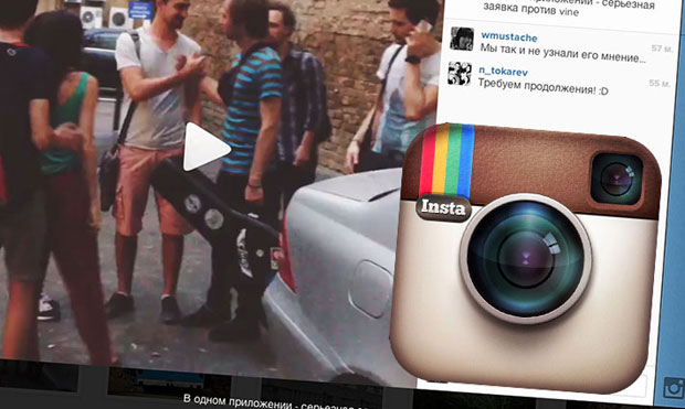 В первые 8 часов работы Instagram с функцией видеозаписи было загружено свыше 5 млн роликов