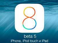 Apple выпустила iOS 8 beta 5 для iPhone, iPad и iPod touch