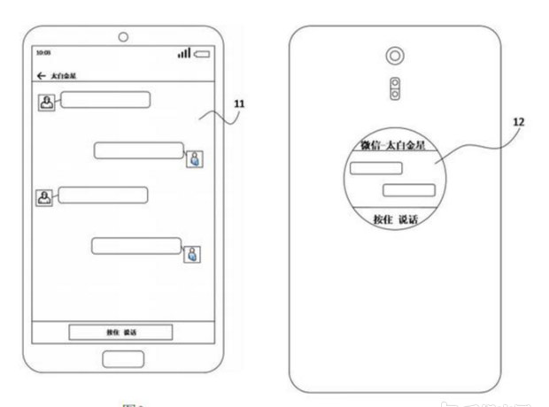 Meizu может выпустить смартфон с двумя дисплеями