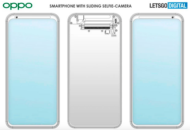 Oppo запатентовала смартфон с двигающейся влево и вправо камерой