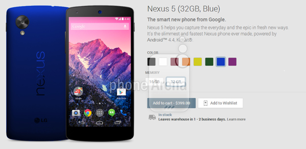 LG Nexus 5 возможно появится в 6-ти новых цветах