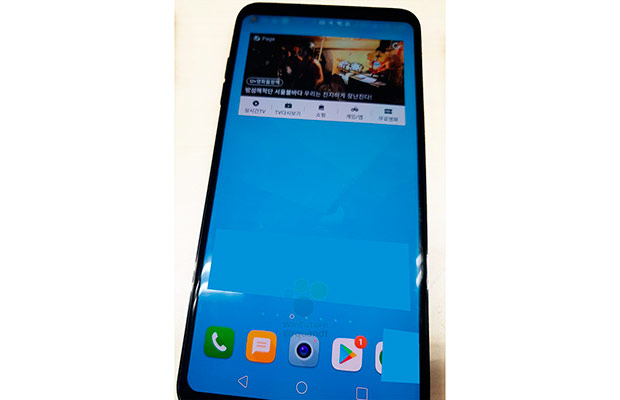 В Сети замечено живое фото неизвестного телефона LG с дисплеем Full Vision