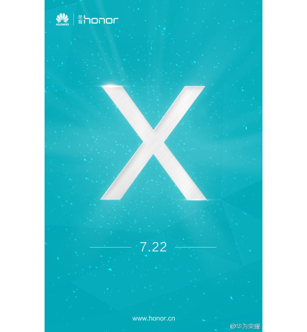 Huawei представит флагман Honor X 22 июля