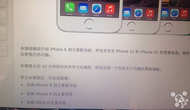 Продажи iPhone 6 и iPhone 6 Plus в Китае стартуют 10 октября